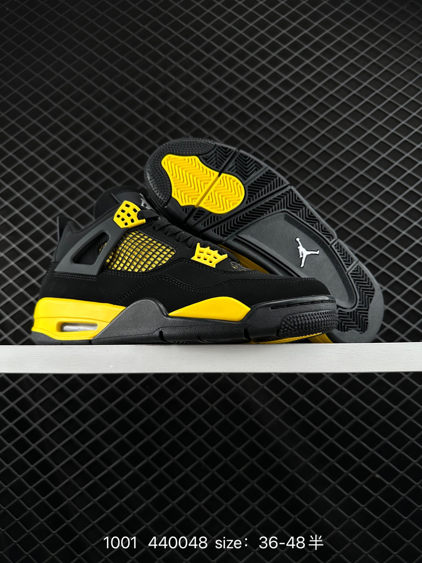 Nike Air Jordan 4 Retro